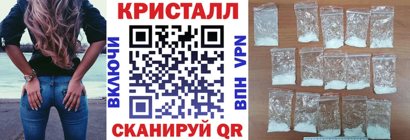 АМФЕТАМИН Premium  Калуга 