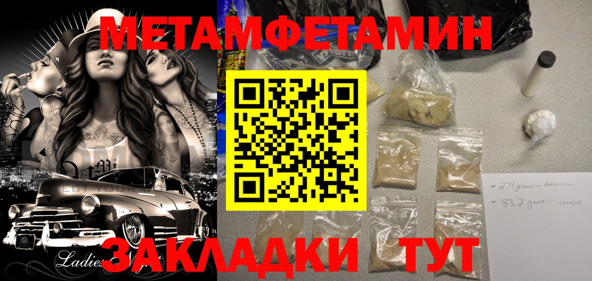 Amphetamine Розовый Калуга