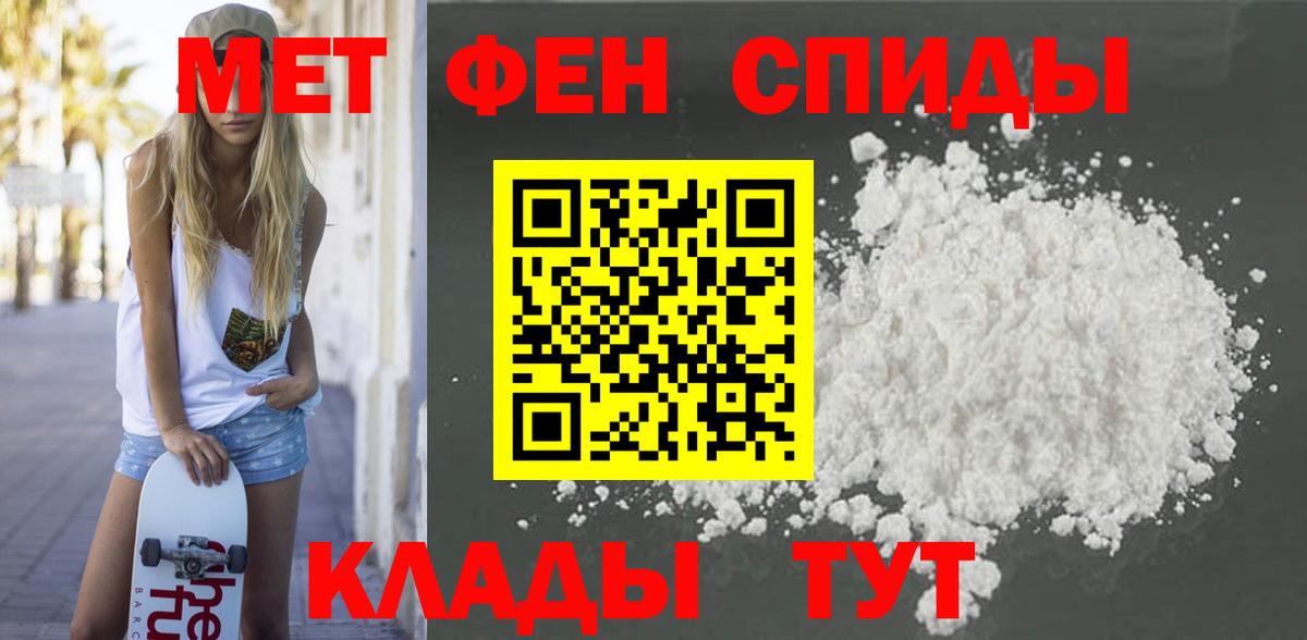 Амфетамин  Вход с VPN  Калуга  Amphetamine Розовый 