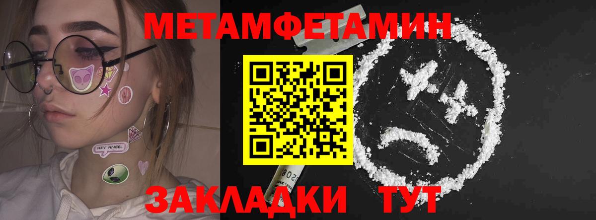 Amphetamine VHQ Калуга