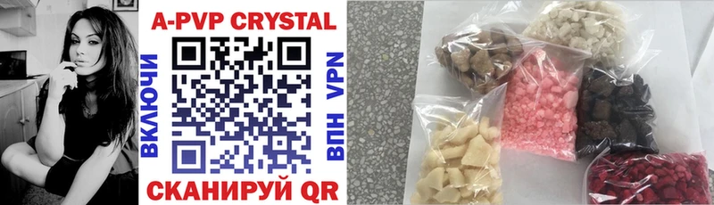 APVP СК КРИС  Калуга 