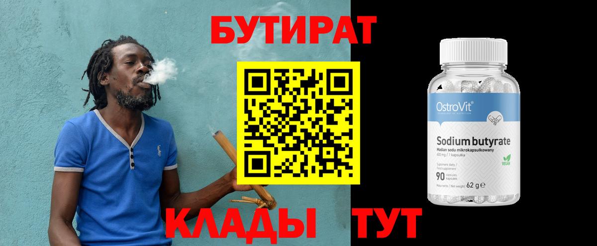 ГАШ Калуга