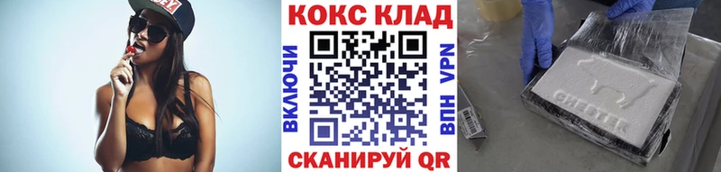 kraken ТОР Калуга Cocaine VHQ наркота