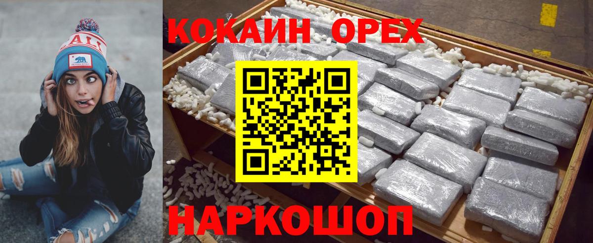 Кокаин Columbia  как найти закладки  COCAIN  Вход с VPN  Калуга  КОКАИН VHQ 