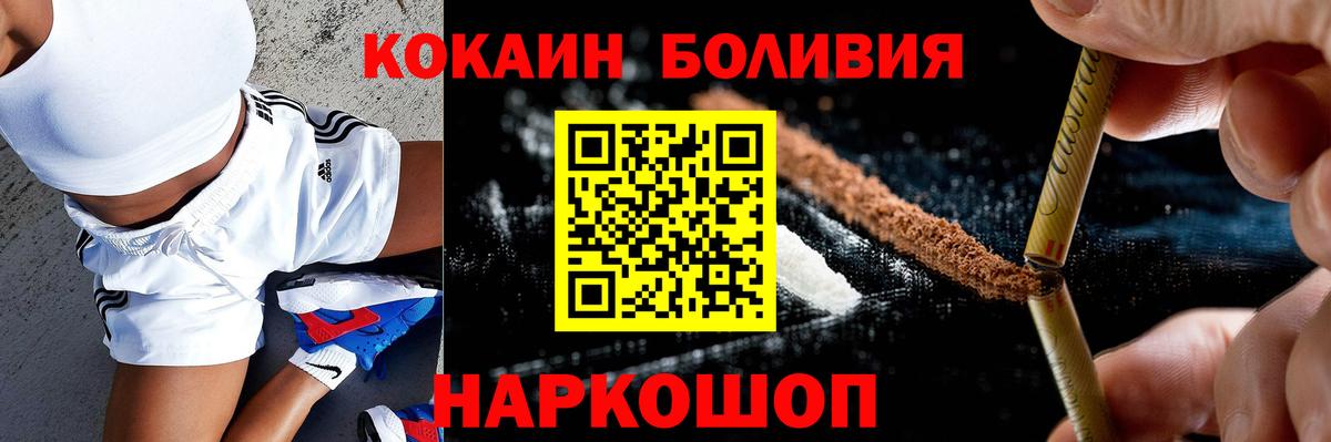 ГАШ  Калуга  МДМА  Вход с VPN  Гашик  Мефедрон  Бошки Шишки 