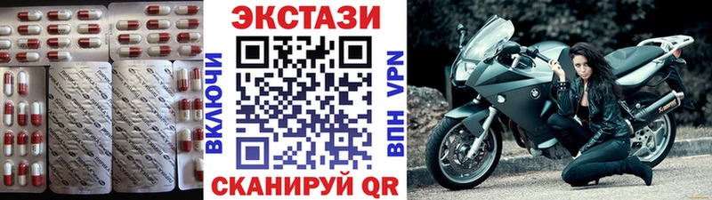 где найти Калуга Экстази DUBAI