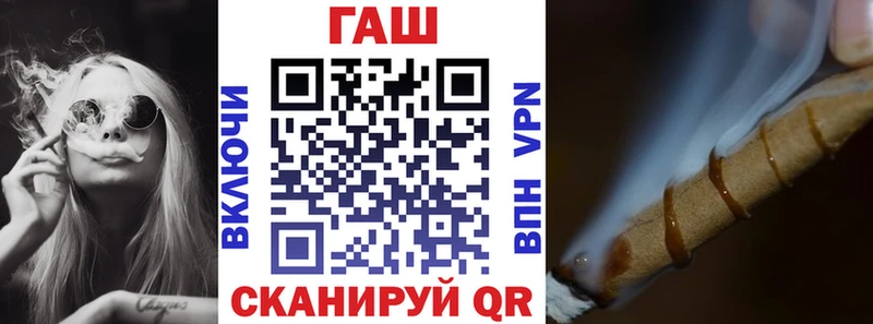 ГАШИШ Изолятор купить сайты Калуга