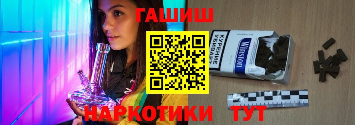 Гашиш ice o lator Калуга