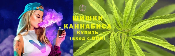 марихуана Нефтекумск