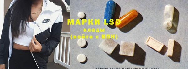 марихуана Нефтекумск