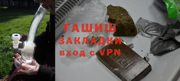 гашиш Богородицк