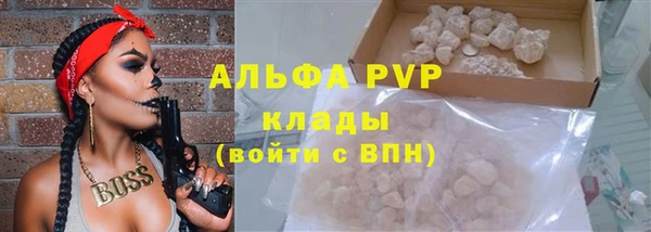 дурь Нефтегорск