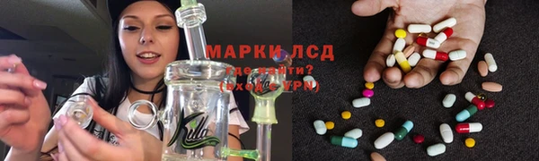 марихуана Нефтекумск