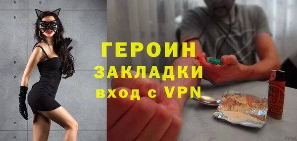 марихуана Нефтекумск