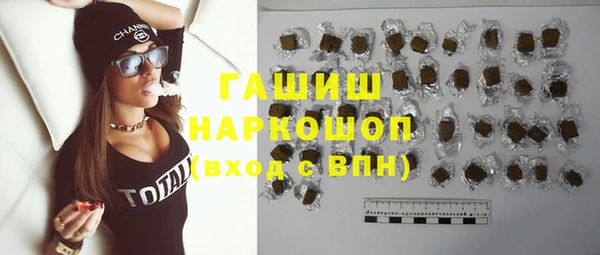 марихуана Нефтекумск