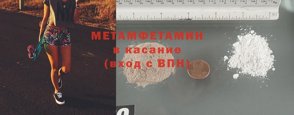 марихуана Нефтекумск