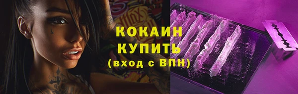 марихуана Нефтекумск