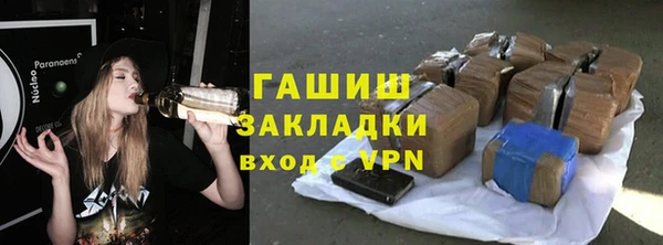 марихуана Нефтекумск