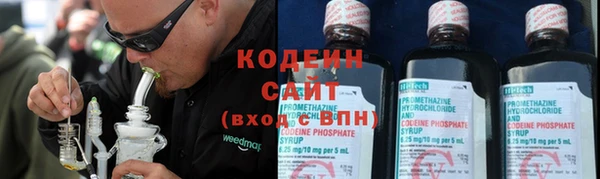 марихуана Нефтекумск