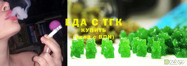марихуана Нефтекумск