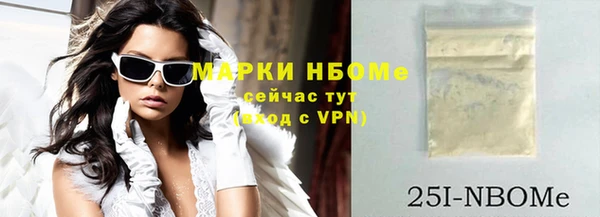 марихуана Нефтекумск