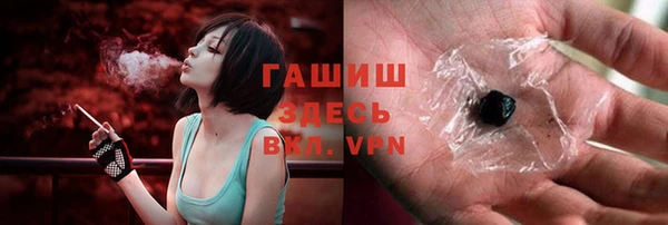 ГАЛЛЮЦИНОГЕННЫЕ ГРИБЫ Нея