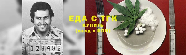 дурь Нефтегорск