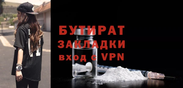 дурь Нефтегорск