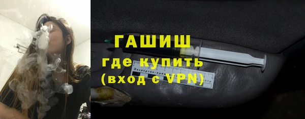 дурь Нефтегорск