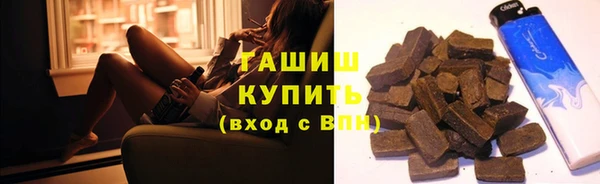 дурь Нефтегорск