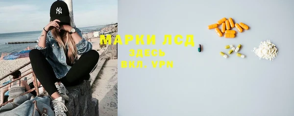 дурь Нефтегорск