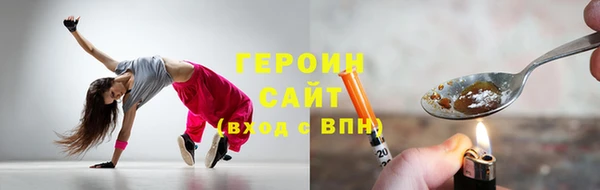 дурь Нефтегорск