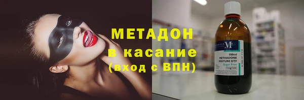 марихуана Нефтекумск