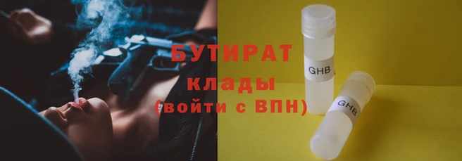 марихуана Нефтекумск