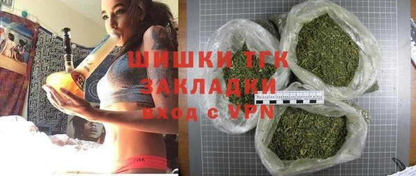 марихуана Нефтекумск