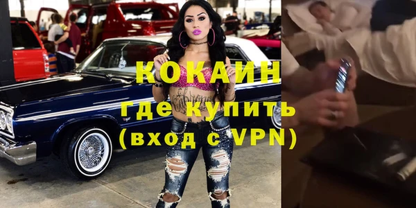 дурь Нефтегорск