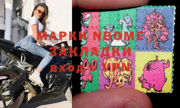 марихуана Нефтекумск