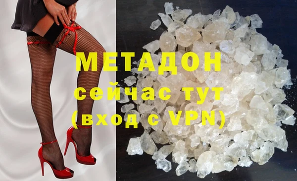 марихуана Нефтекумск