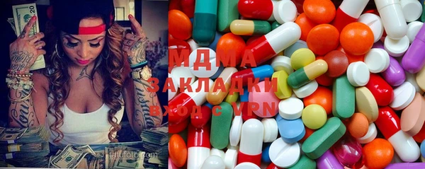 ГАЛЛЮЦИНОГЕННЫЕ ГРИБЫ Нея