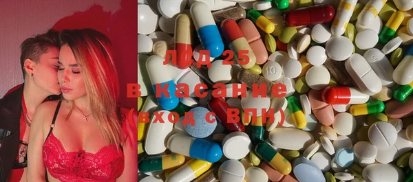 марихуана Нефтекумск