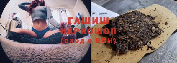дурь Нефтегорск