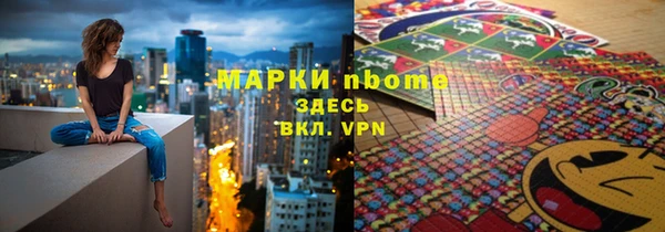 марихуана Нефтекумск