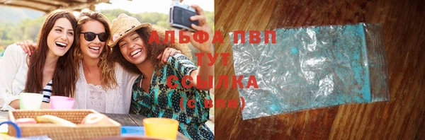 дурь Нефтегорск