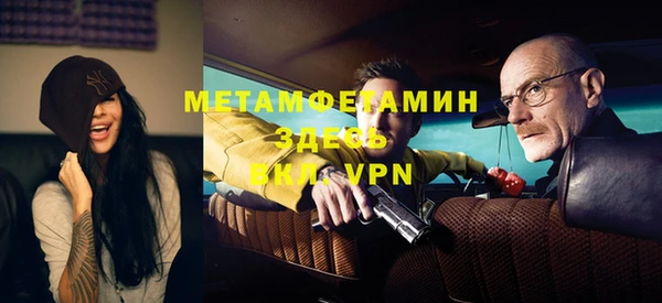 дурь Нефтегорск
