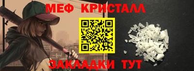 круглые Заводоуковск