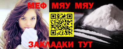 эйфоретик Волгодонск