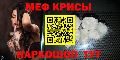 альфа пвп VHQ Жуковский