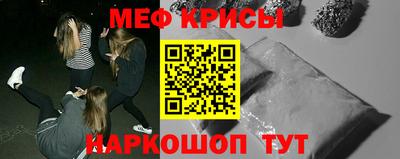 круглые Заводоуковск