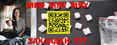 круглые Заводоуковск