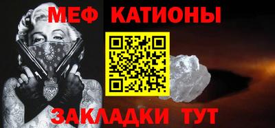 альфа пвп VHQ Жуковский